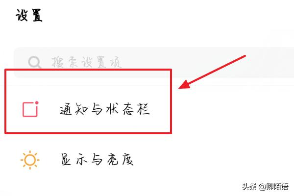 vivo手机如何查看网速