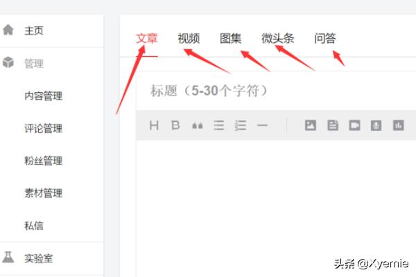 功能大全电脑按键功能大全