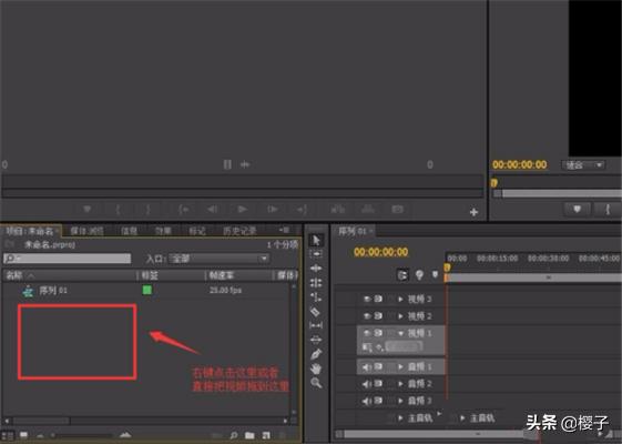 pr怎么导出pr怎么导出mp4