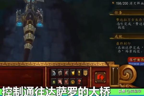 [魔兽世界成就攻略]魔兽世界扭转局势成就怎么做？