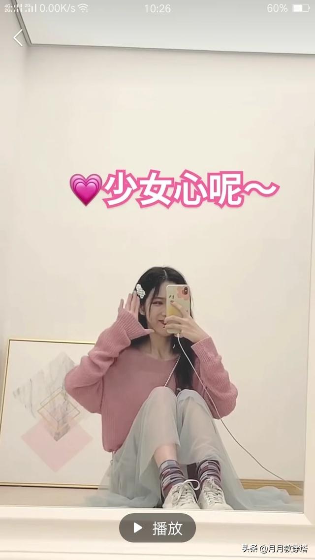 毛衣连衣纱裙怎么搭配(图21)