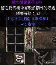 暗黑破坏神2 v1.13-暗黑破坏神2 v1.13c存档下载