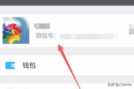 [微信号怎么更改]怎么修改微信号？