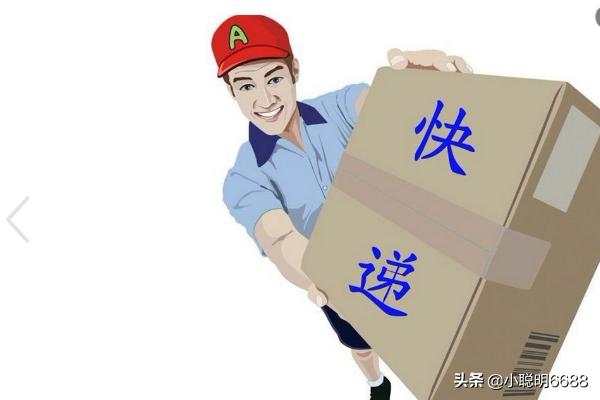 邮政快递价格（邮政快递价格明细表）