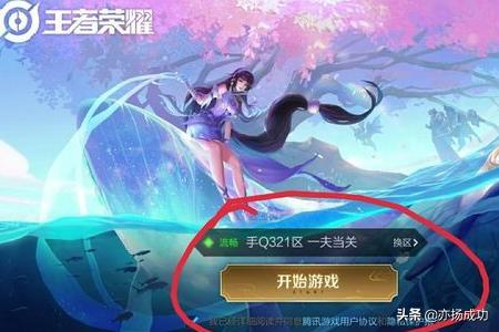 战斗力在线查询 战斗力测试-第3张图片-春华游戏网