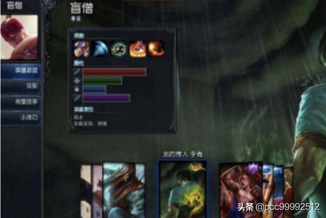 lol贴膜瞎怎么出装