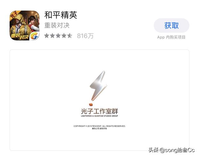 不需要充值也很牛逼的手游有哪些？不用网也不防沉迷的游戏？