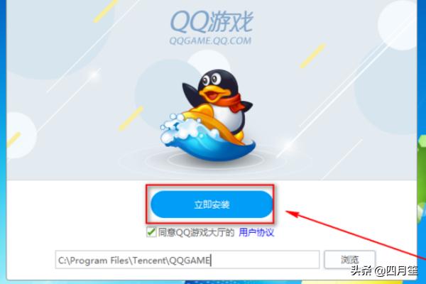 如何在QQ游戏大厅里面下载游戏？QQ怎么下载游戏？