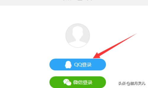 腾讯课堂怎么看课程直播回放,第3张