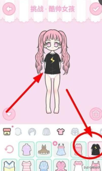 装扮少女如何搭配才好听(图3)