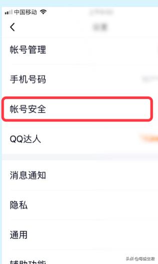 qq游戏辅助qq游戏辅助器大全