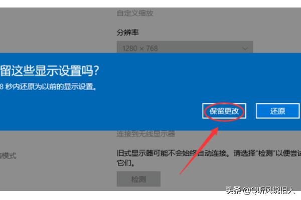 win10重装系统后画面变模糊（win10重装系统后画质模糊）