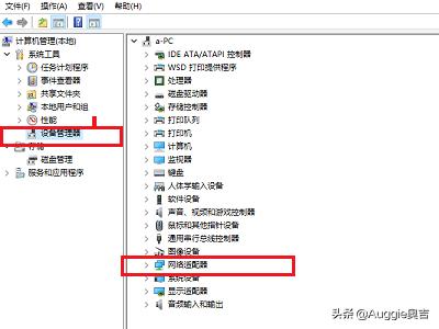 无法找到本地连接（无法找到本地连接怎么回事）