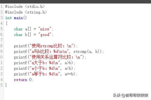 c语言如何比较字符大小？c语言字母大小比较？
