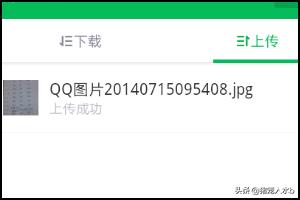 手机电脑传输文件（手机与电脑怎么互传文件？）