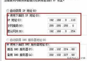 ip地址更改器-免费的ip地址修改器