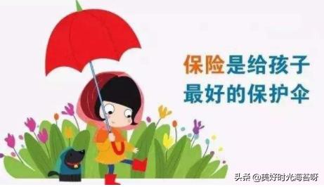 小孩教育金保险一年多少钱，小孩教育金保险一年多少钱啊
