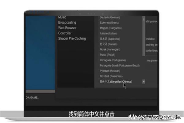 steam月姬格斗中文界面怎么设置？月姬格斗专区 月姬格斗中文版下载 MOD 修改器 攻略 汉化补