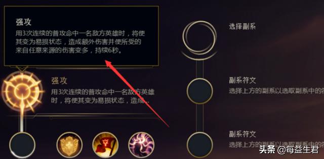 英雄联盟天赋最新加点英雄联盟天赋最新加点推荐