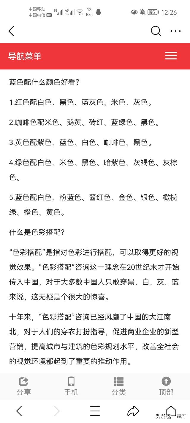 装修灯光色如何搭配好看