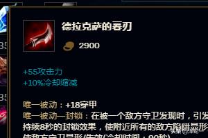 lol皇子打野攻略 lol皇子打野攻略大全  第4张