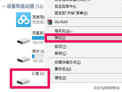 Win10识别不了sd卡怎么办-win10无法识别sd卡