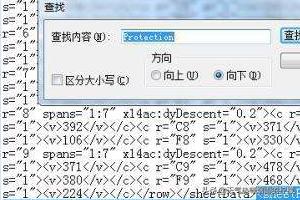 [word限制编辑]word限制编辑怎么解锁？