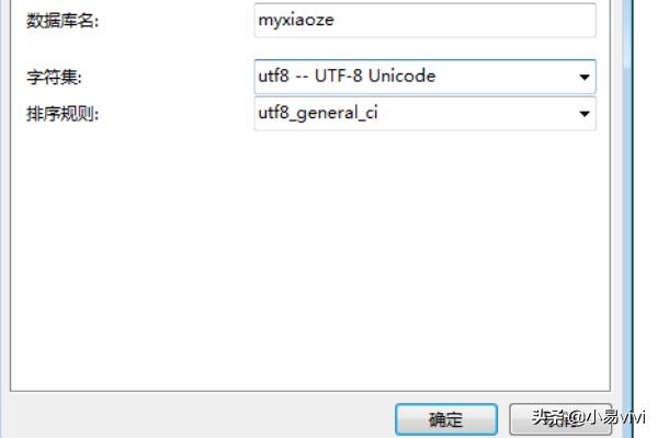 mysql 8.0.17 winx64（附加navicat）手动配置版安装教程图解-