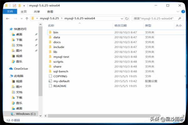 win10系统MySQL怎么安装，怎么配置