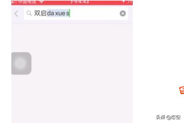 英语b级成绩查询入口，英语b级成绩查询入口广西