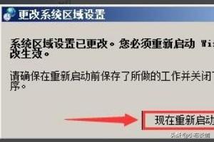 win11记事本乱码怎么办-win10记事本乱码怎么解决