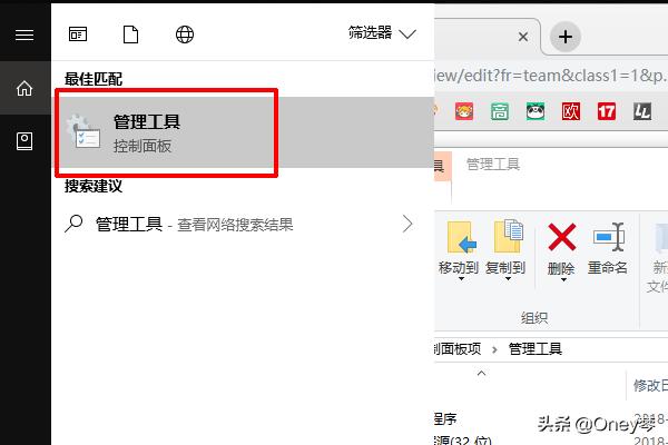 如何恢复手机删除的app应用程序文件记录内容