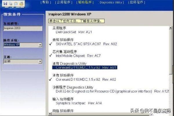 电脑驱动是什么电脑驱动是什么意思