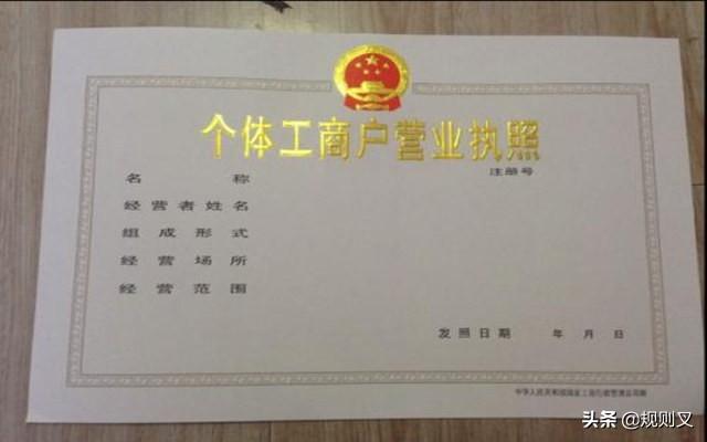 营业执照需要一年一审吗，营业执照需要一年一审吗收费吗