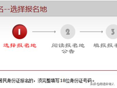 司法考试报名入口官网，司法考试报名入口官网2024年考试时间