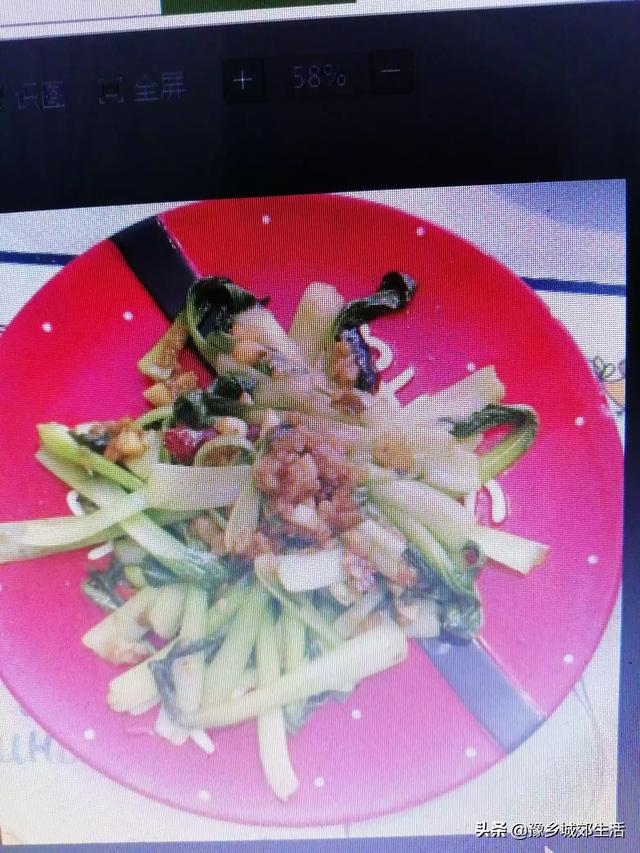耗油大头菜的做法小视频(图4)