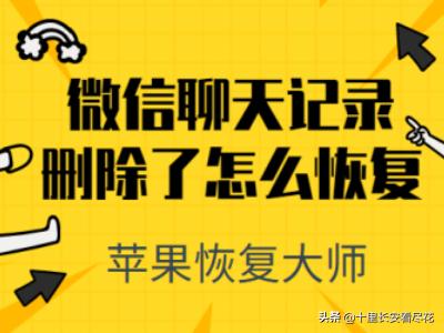 免费聊天记录查看器-免费聊天记录查看器下载
