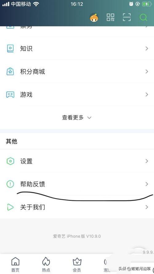 爱奇艺app官网爱奇艺app官网下载