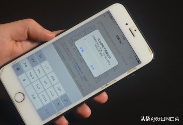 怎么拉黑电话号码(图1)