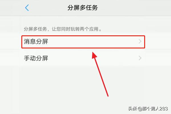 为什么王者荣耀每次进游戏都要录屏？