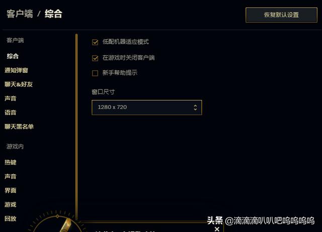 家用游戏电脑配置lol
