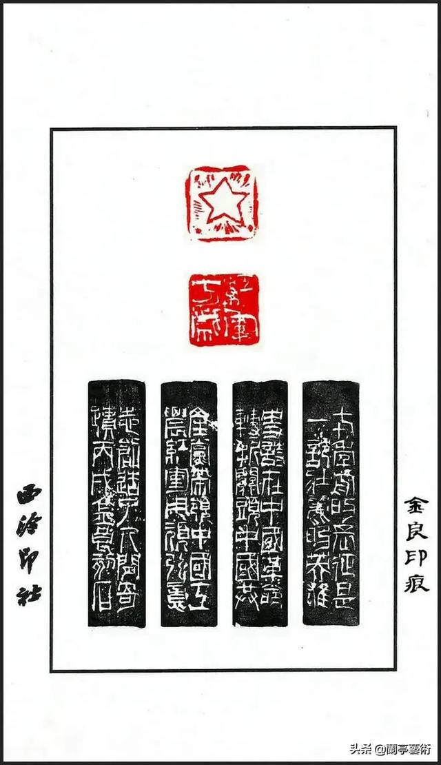 小篆字体难学吗