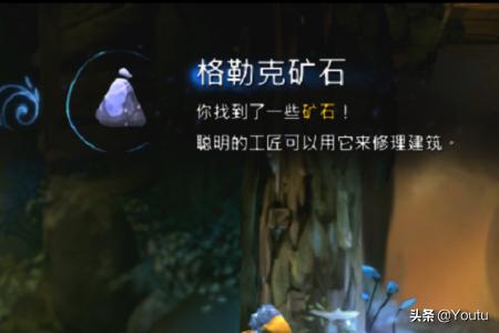 ori攻略地图 ori 图文攻略  第6张