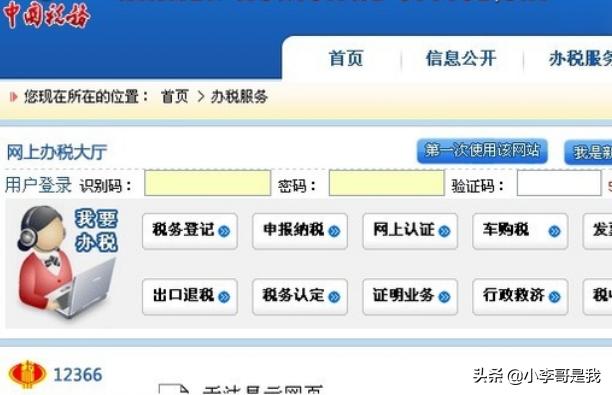 注册税务师考试成绩查询，掌握最新评定结果！，注册税务师考试成绩查询,掌握最新评定结果吗