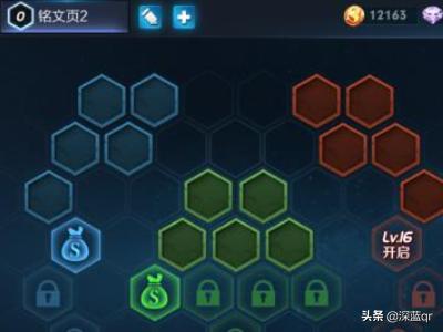 如何搭配英雄的专属铭文(图4)
