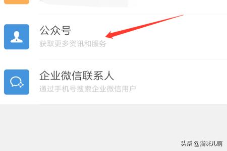 微信里怎么交城乡医疗保险，微信里怎么交城乡医疗保险的钱