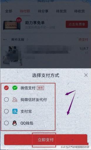 社会保险服务中心代付服务，社会保险服务中心代付服务是什么