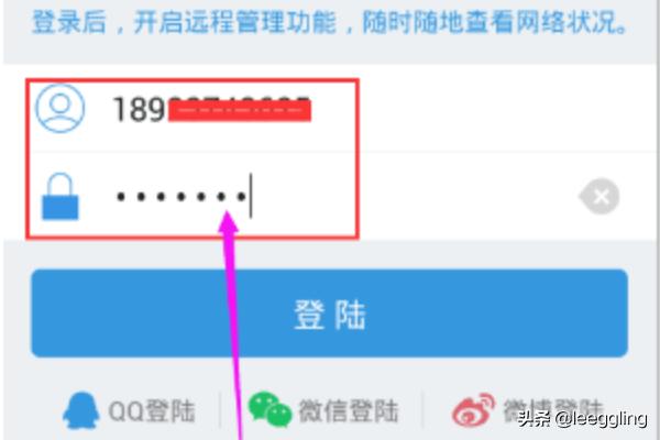 [必联官网]必联路由器wifi密码忘记了怎么办？