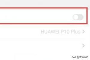 手机和汽车连接了蓝牙，汽车可以查到手机上网浏览了什么吗？谢谢？：手机蓝牙