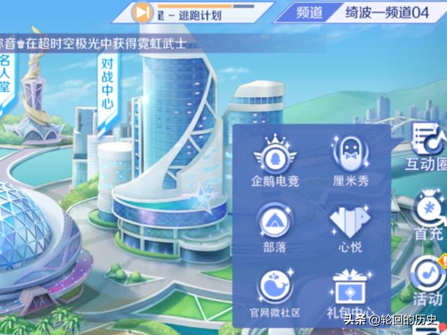 炫舞怎么刷点卷最划算 炫舞怎么刷点卷-第5张图片-春华游戏网